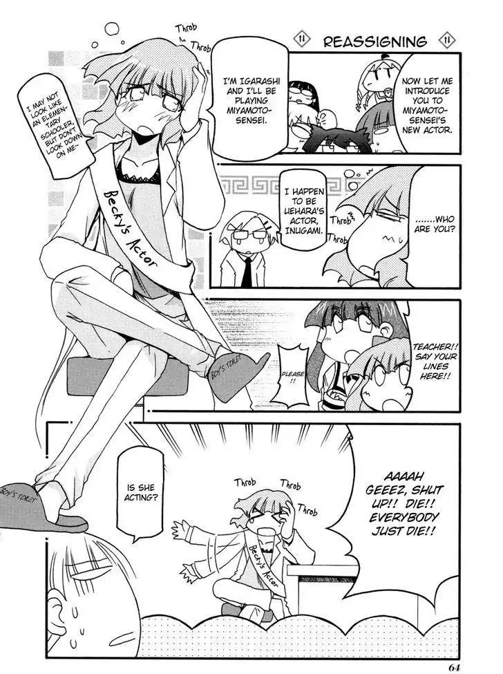 Pani Poni Chapter 100 18